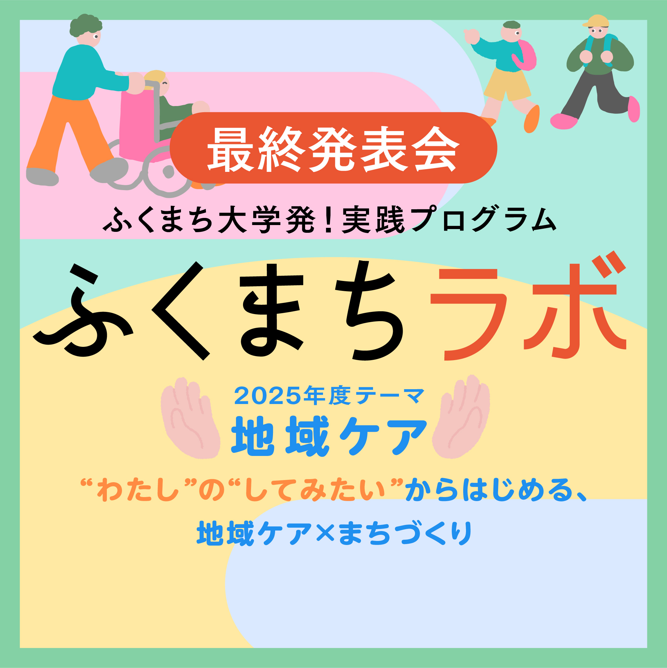 スライダー画像